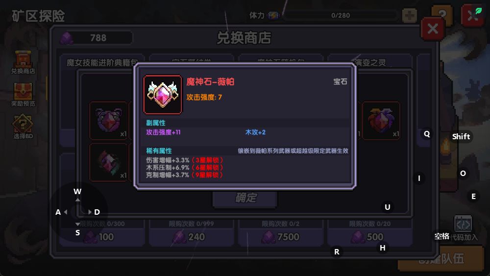 还可以哦,14颗出3个 4