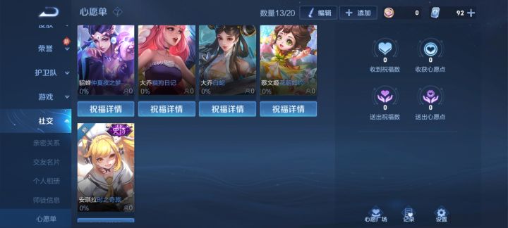 美女帅哥大佬们,帮帮忙,谢谢谢谢截图