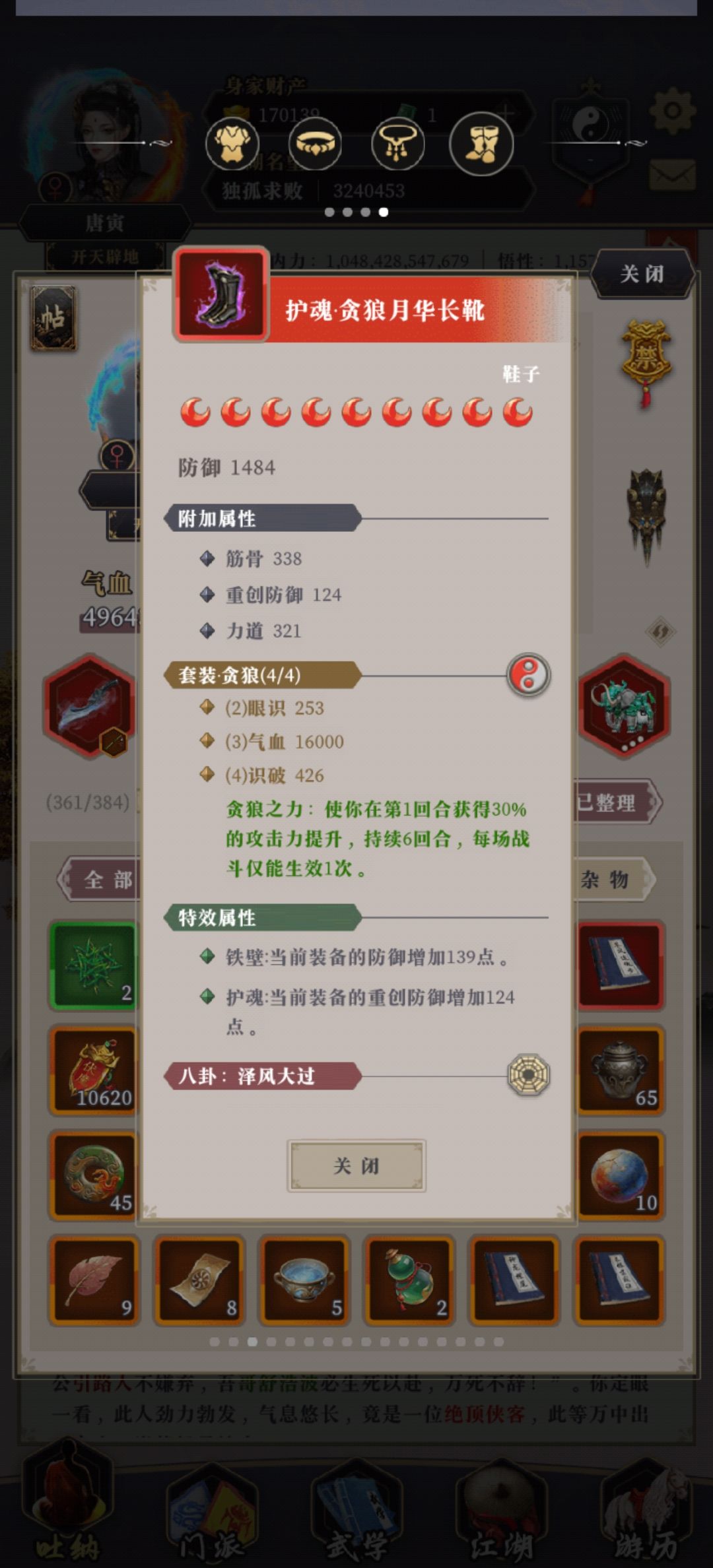 钧天终于满月了! 1