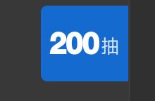 5.1新角色池后续 3