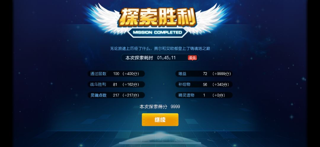 极限挑战 1