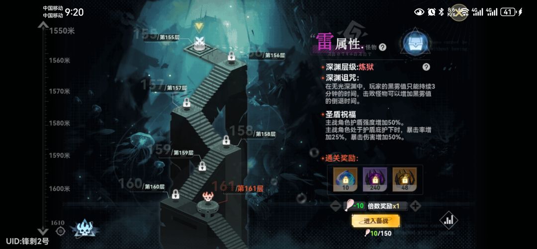 萌新四天砍到一百五什么水平 1