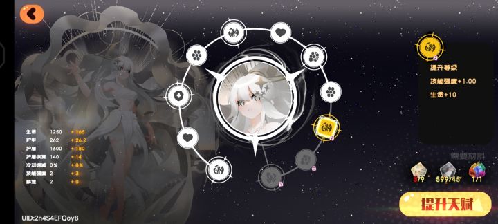 #弹力果冻截图