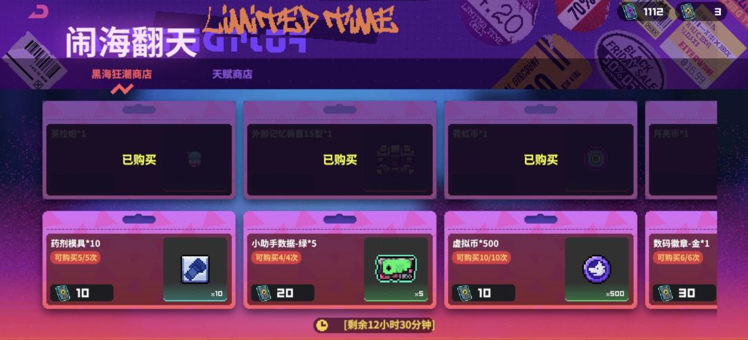 黑海毕业留念 2