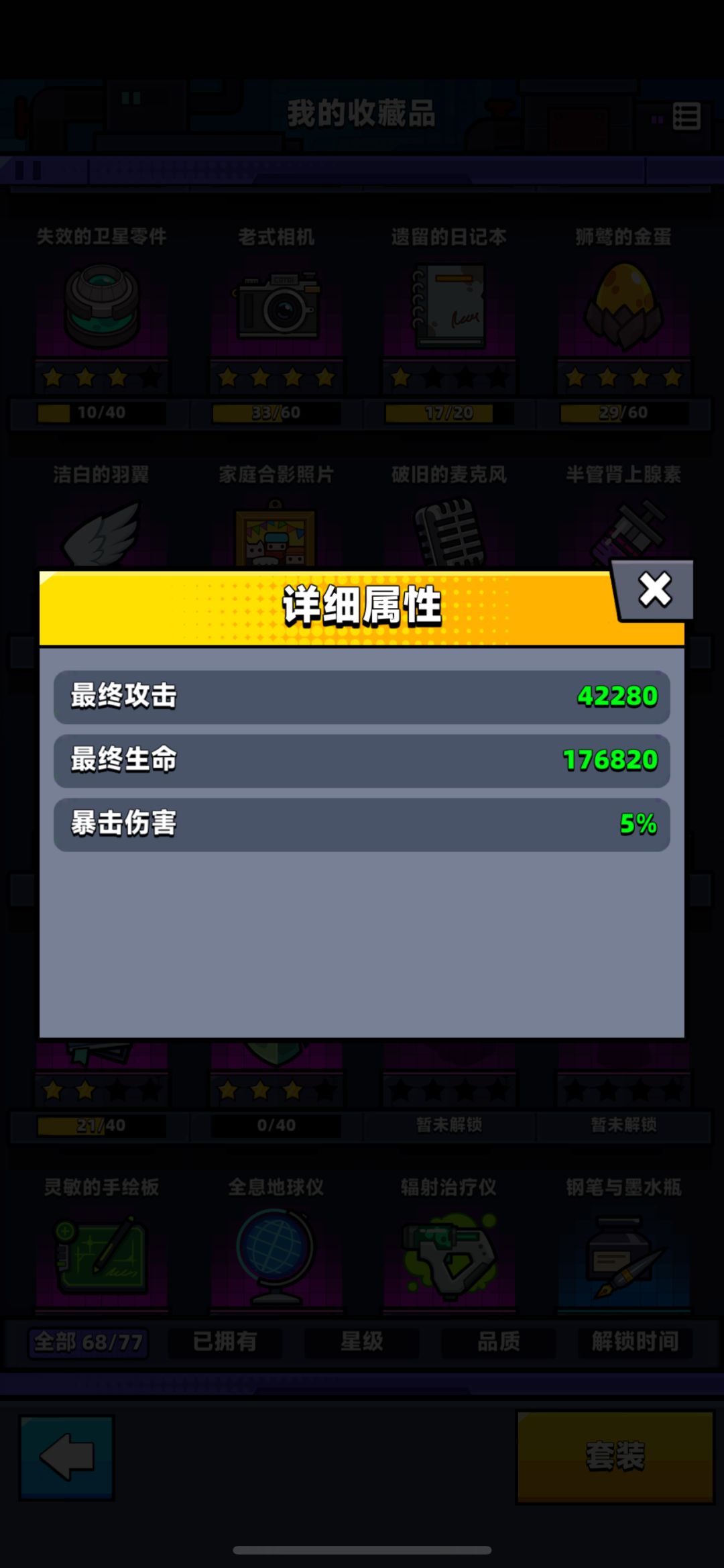 动态图片 5