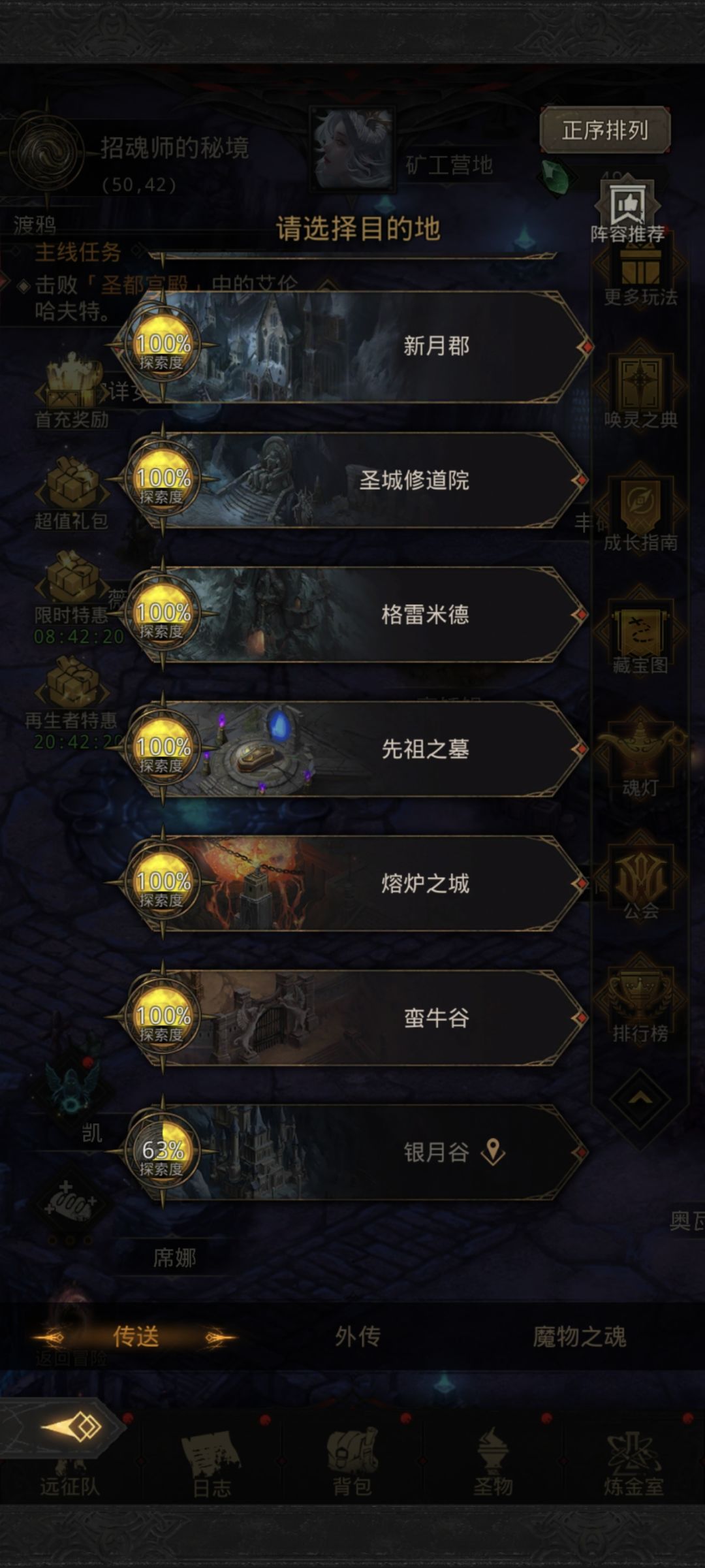新区第二天《每天更新》 4