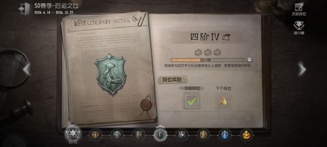 找加页手记固玩 2