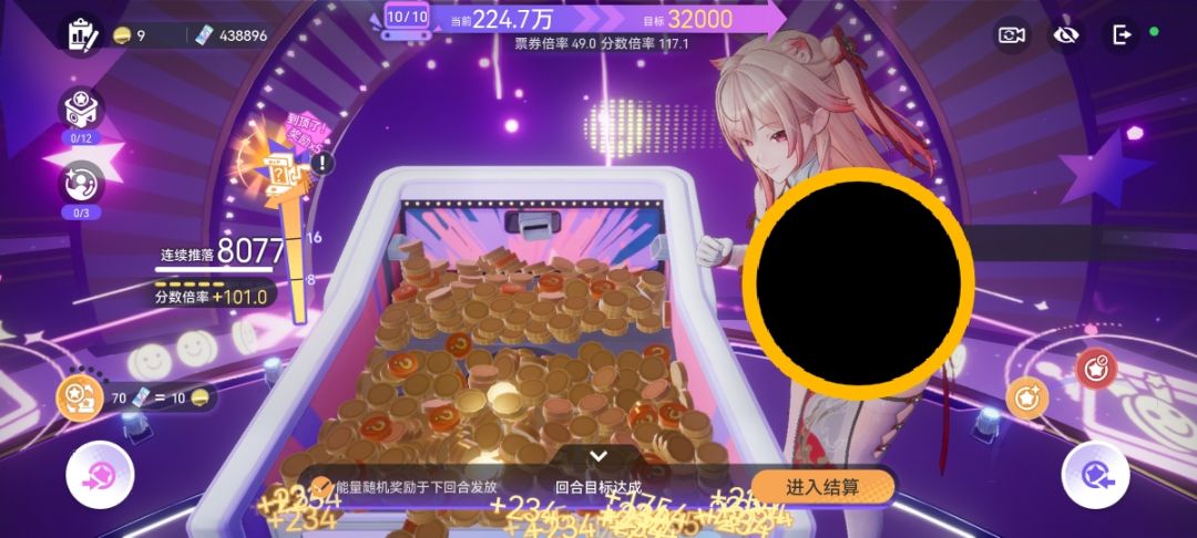 果然推币机就该推币啊 1