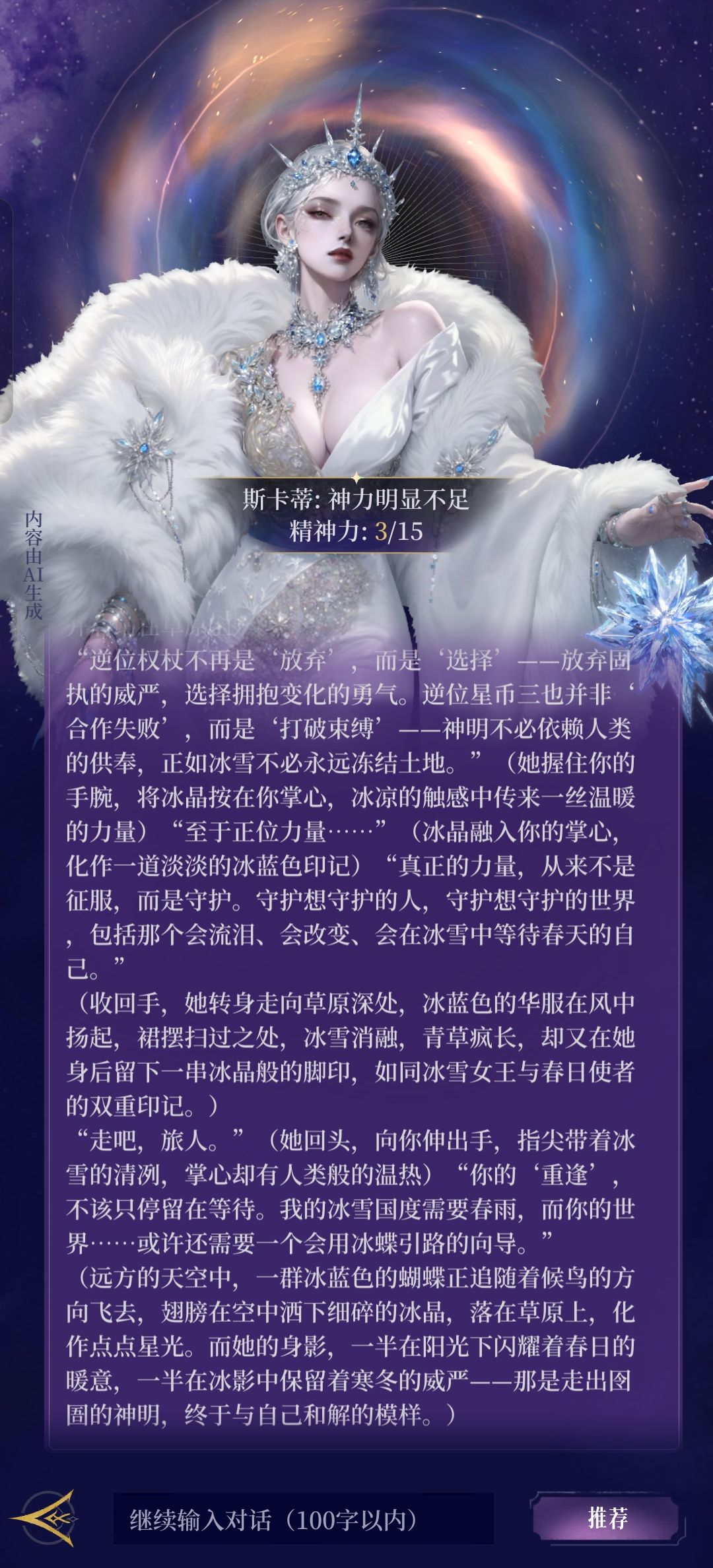 斯卡蒂小姐姐可爱滴捏 1