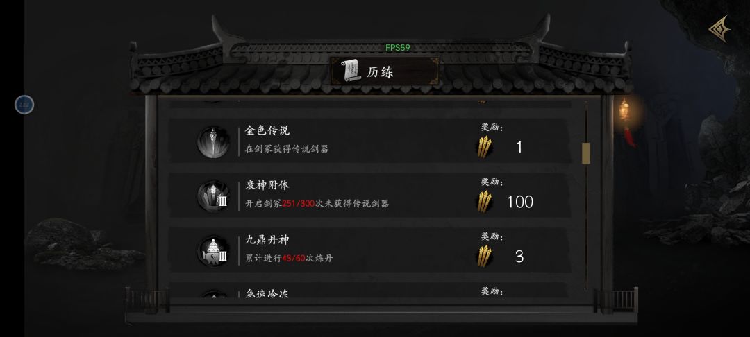 你们的传说武器都是多少抽出的 1