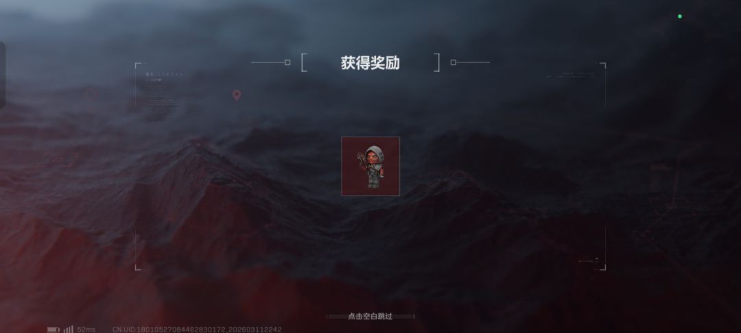 机密老赛是对的 3