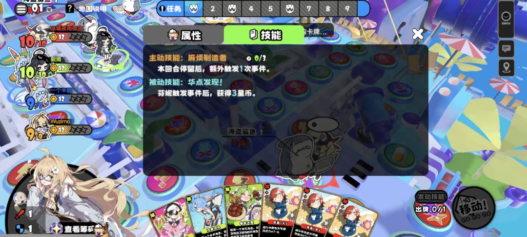 新人请一定要玩侦探啊 2