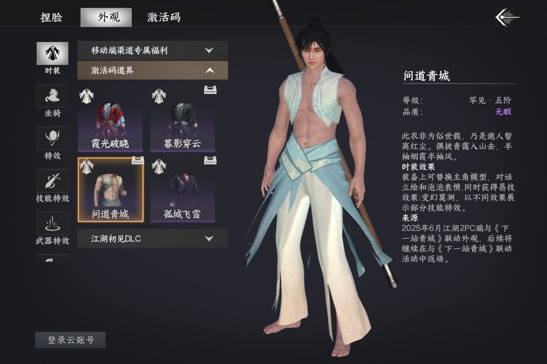 大佬们有没有锁住的激活码 1