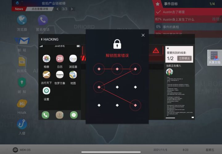 求助截图