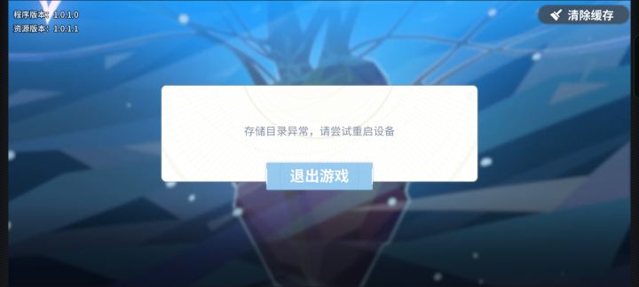 这个问题怎么处理啊？截图