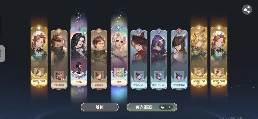 老非酋号回归终于欧了一下 1