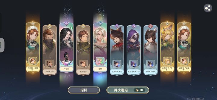 老非酋号回归终于欧了一下截图