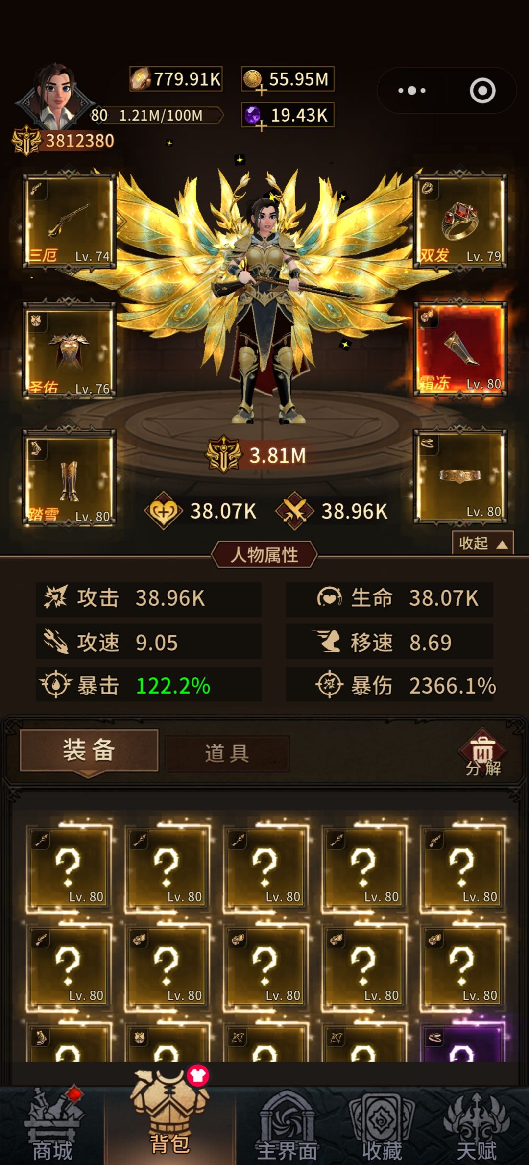 终于毕业! 2