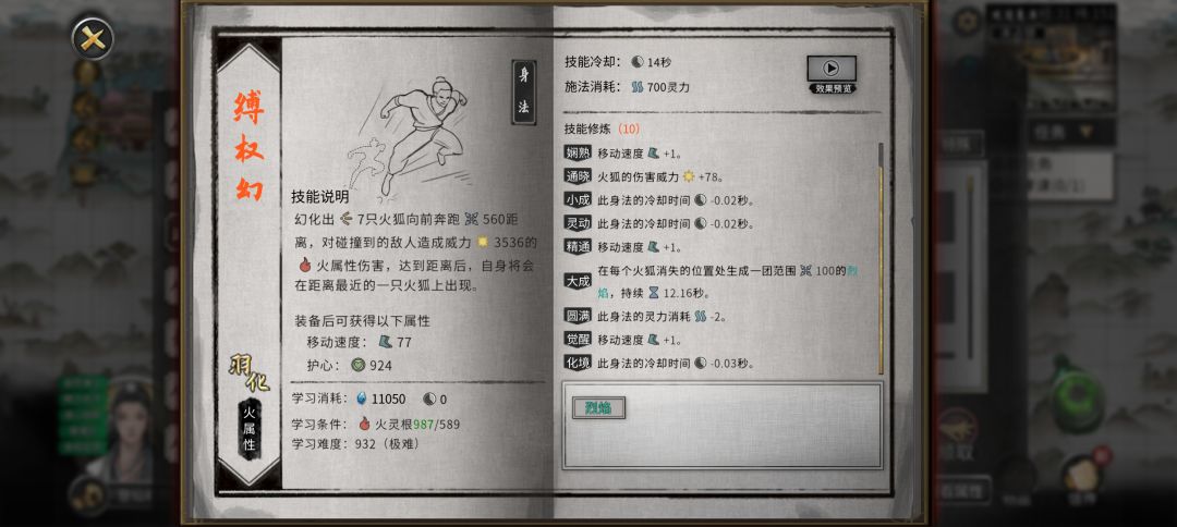 终于到手了 2