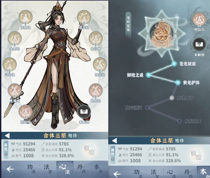求助截图