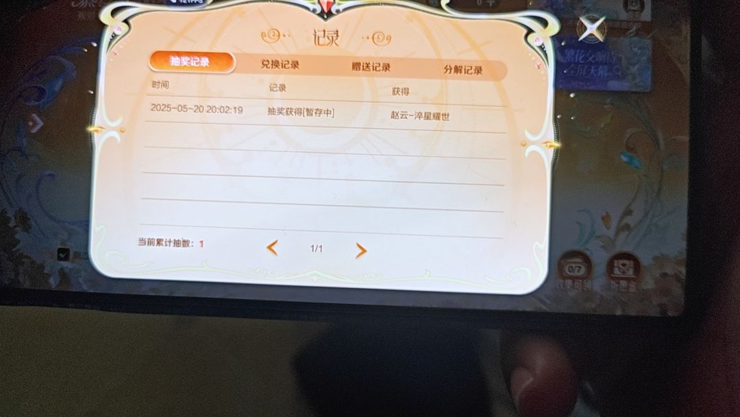 叫我狗托,兄弟们。一块钱出奇迹。 2