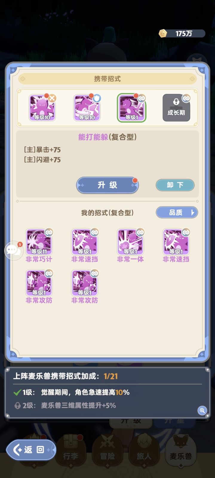就单纯是因为有人不信截图
