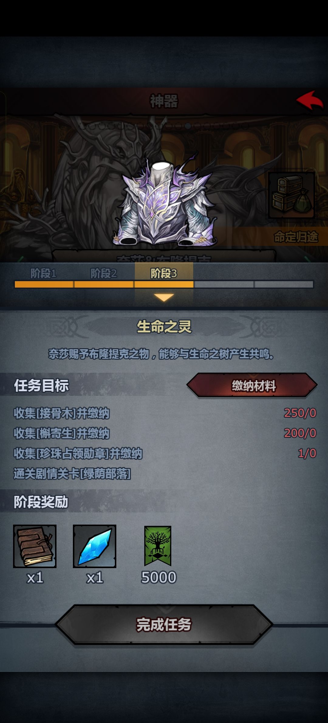 珍珠要塞求大佬带! 1