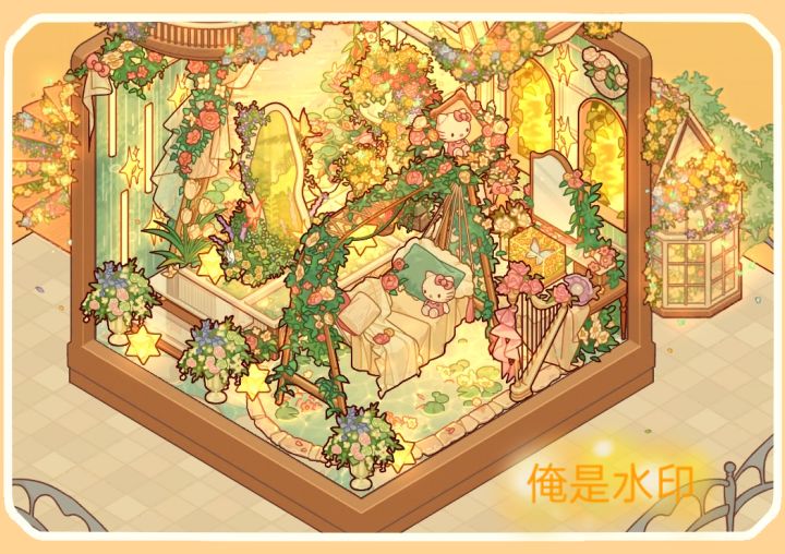 凯蒂猫之屋截图