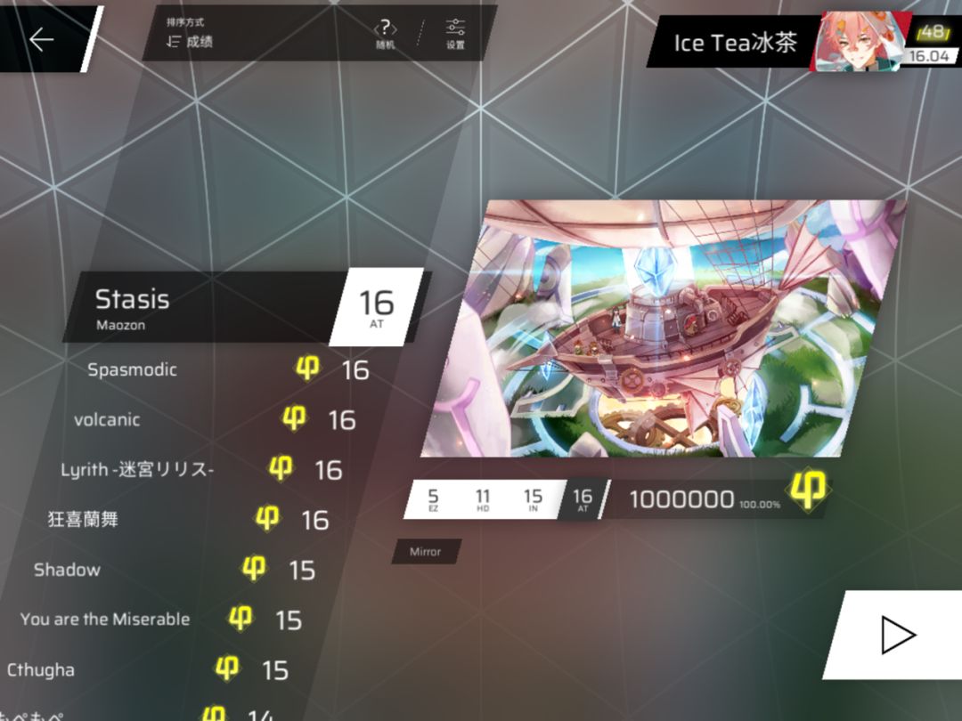 Stasis AT16.4 all perfect!!! 2