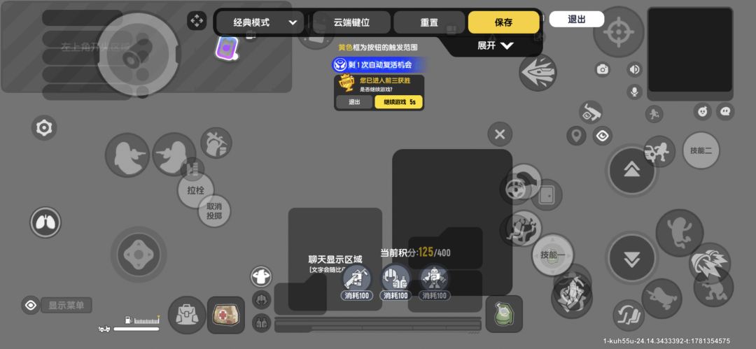 【分享】灵敏度及键位。 1