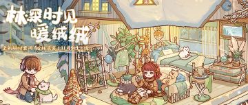 ❄️预告｜11月9日活动更新一览❄️