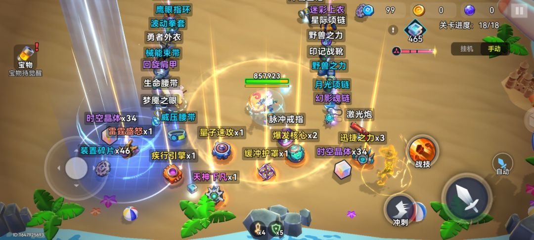 萌新初体验 2