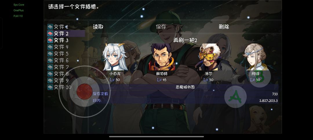 到现在还卡在19层的我 1