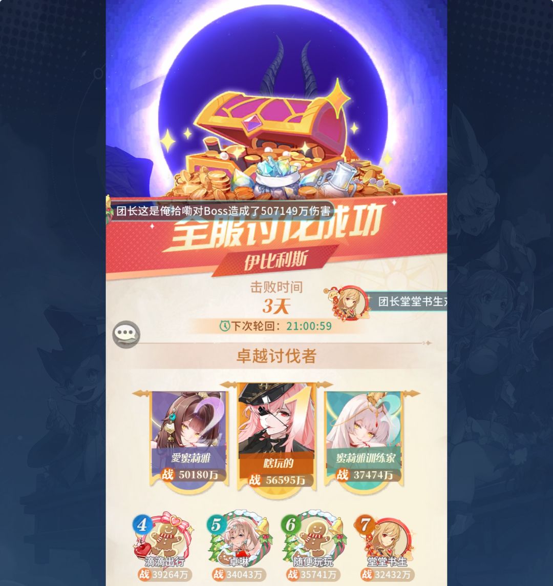我们区魔王还是单服 1