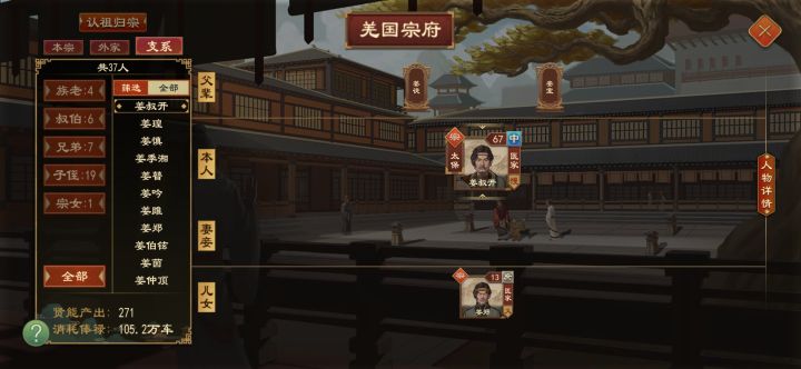 啊啊啊啊越来越难了该怎么弄呀求解周怎么打呀截图