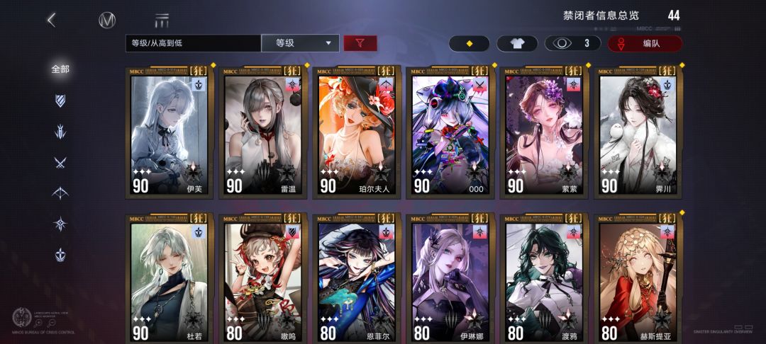 老登回归手残党求个操作少能挂机的阵容 2