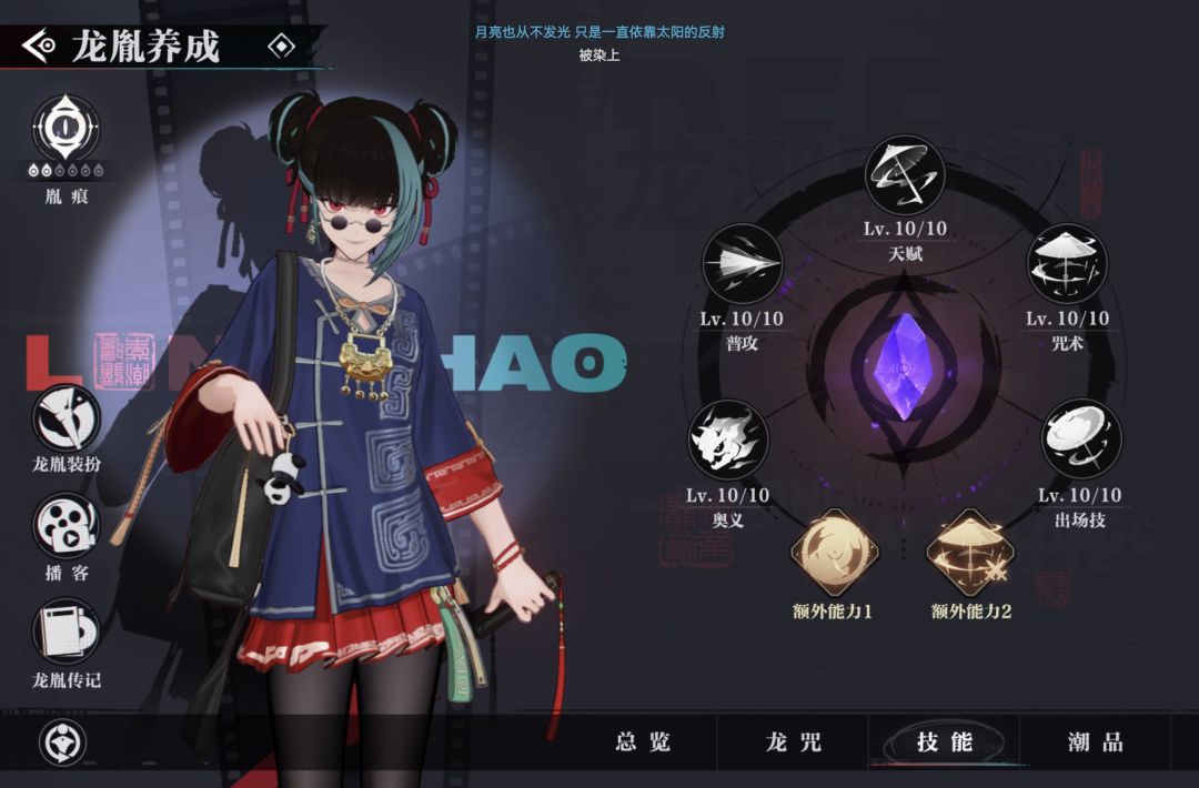 看看成果 3