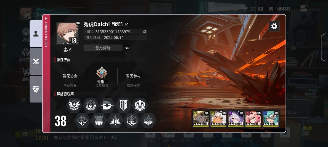 动态图片 1