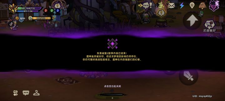 爆肝一晚截图