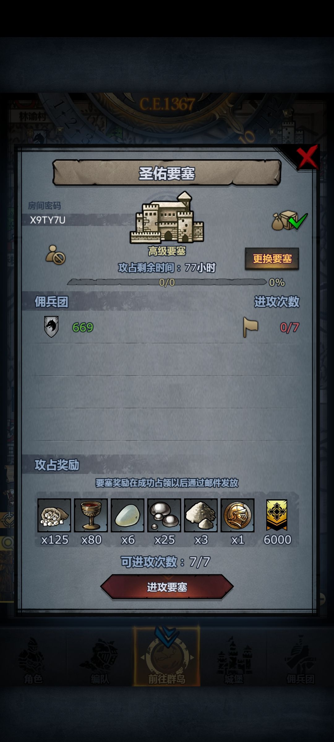 周本 2
