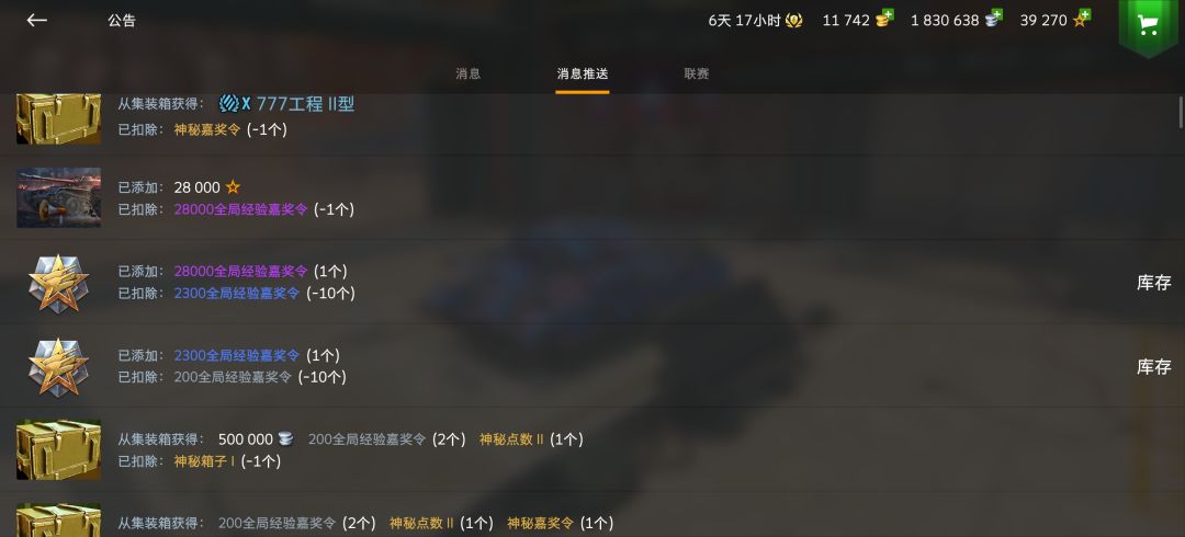 欧了欧了 2