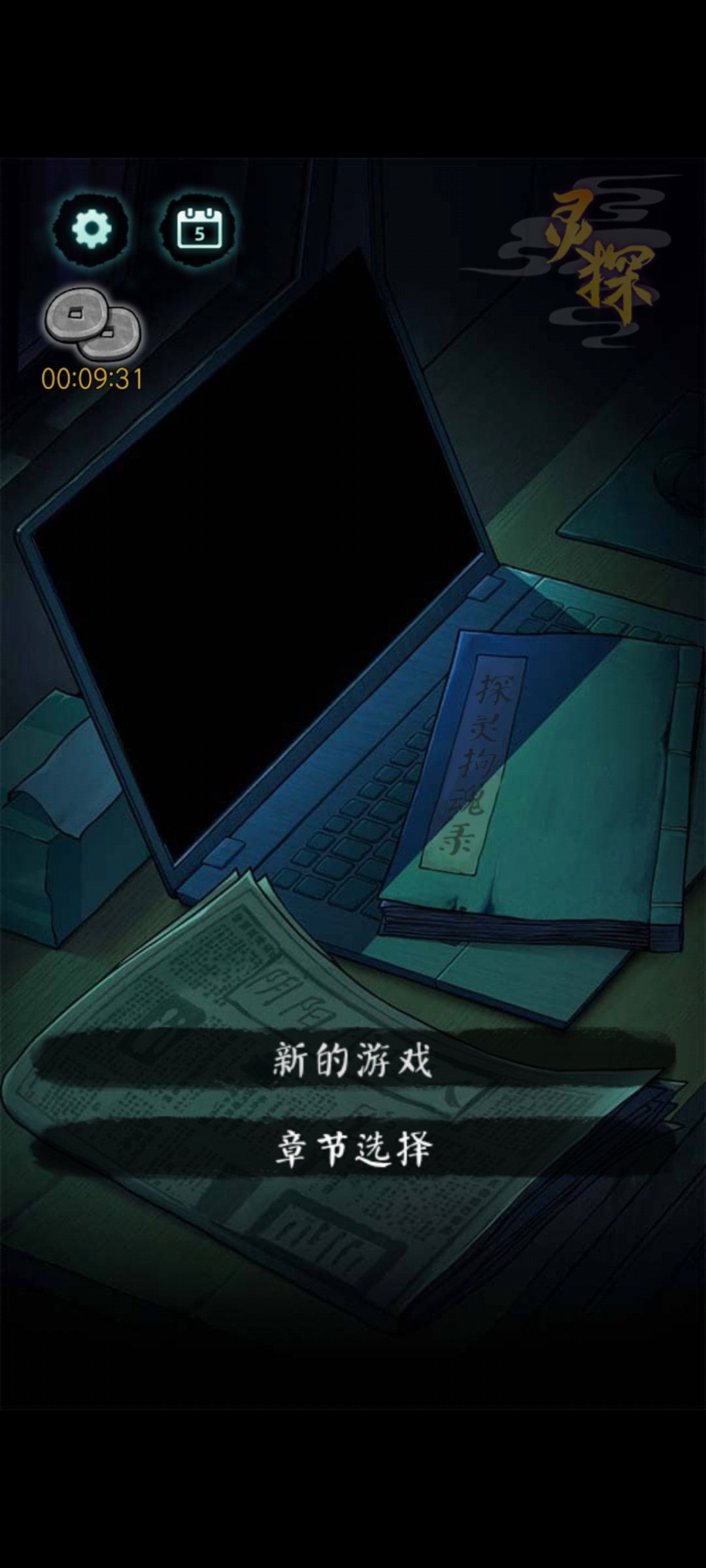 动态图片 1