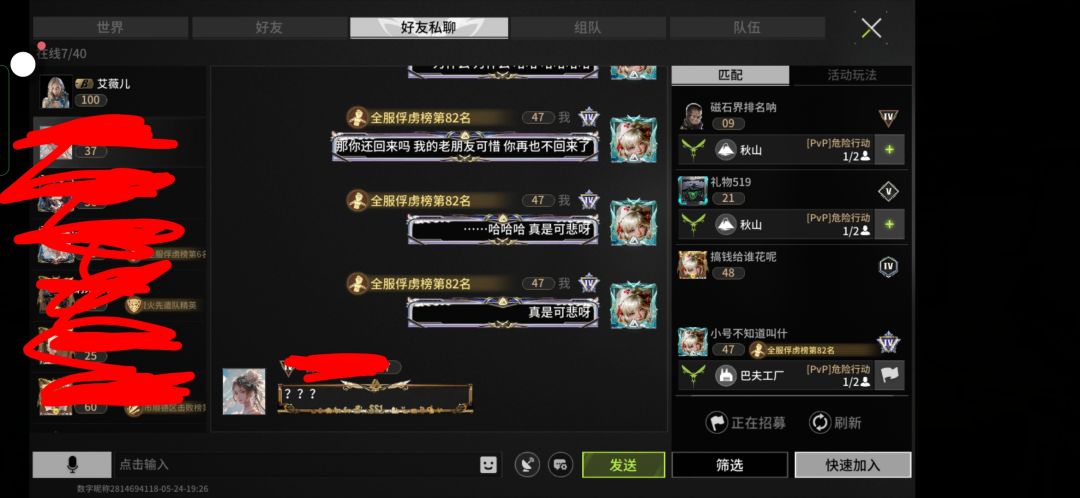 ……哈哈哈 哈哈哈 #萤火突击 3