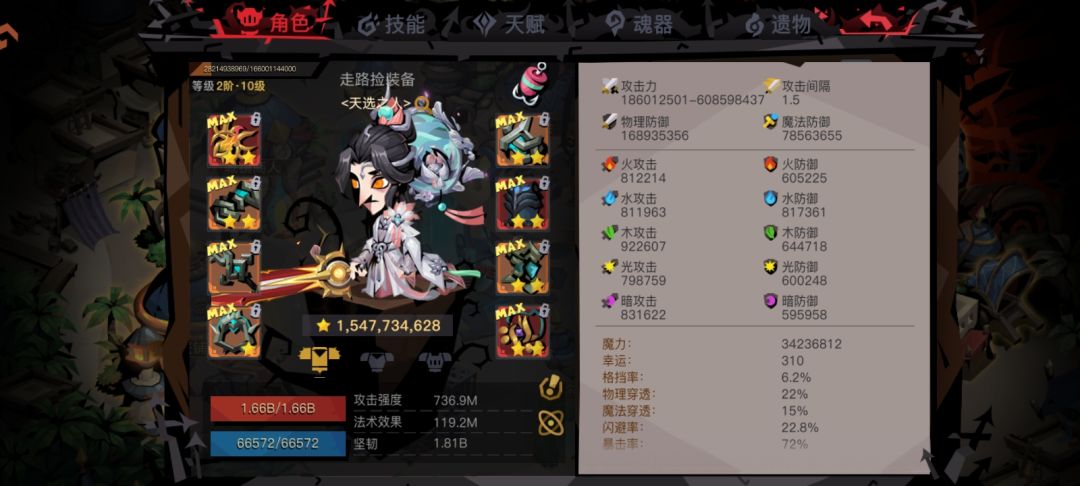 大剑6.0大过破碎精英一 2
