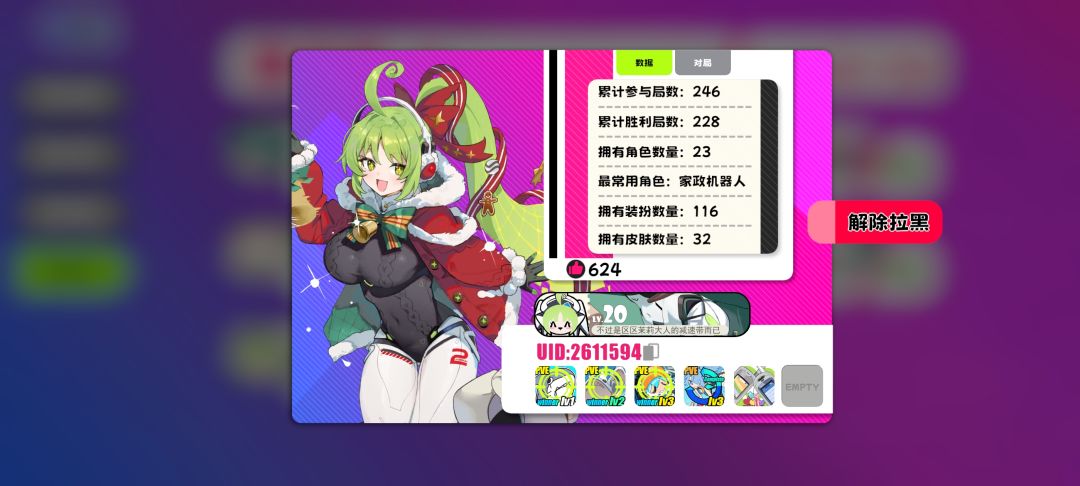 邪恶小团体,把人骗进来坑 2