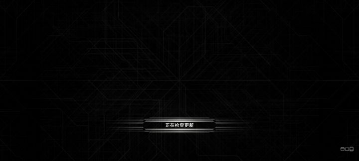 怎么进不去了截图