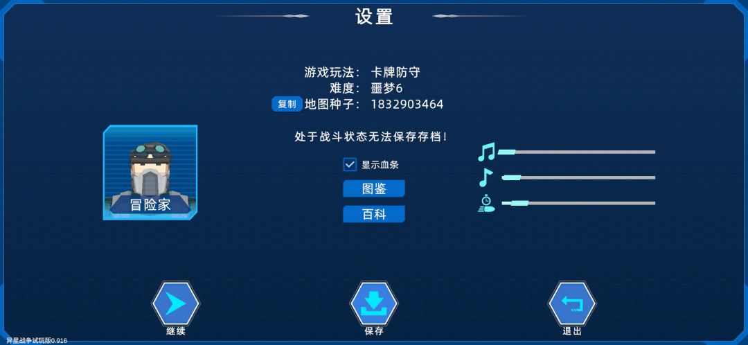 卡关啦 2