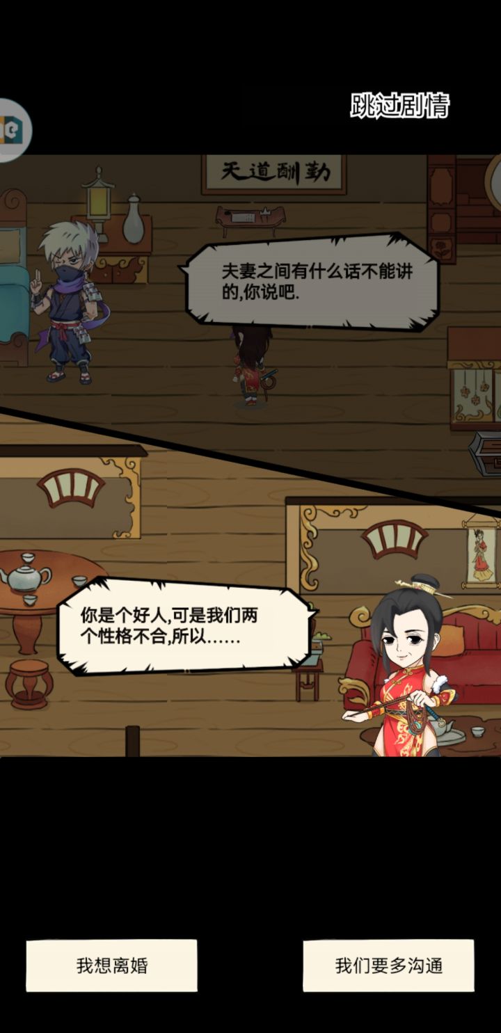一直点都是这样,晚上点也是截图