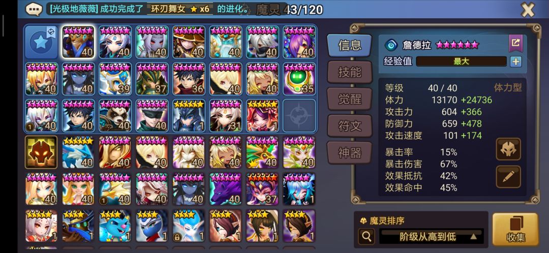 3选一卖蓝水？ 2