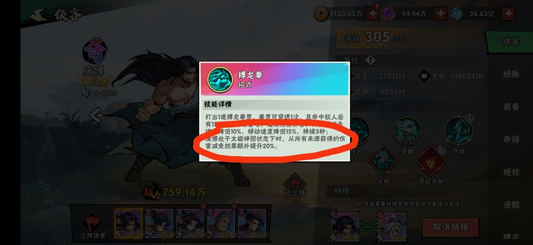 这不纯扯淡吗??? 1